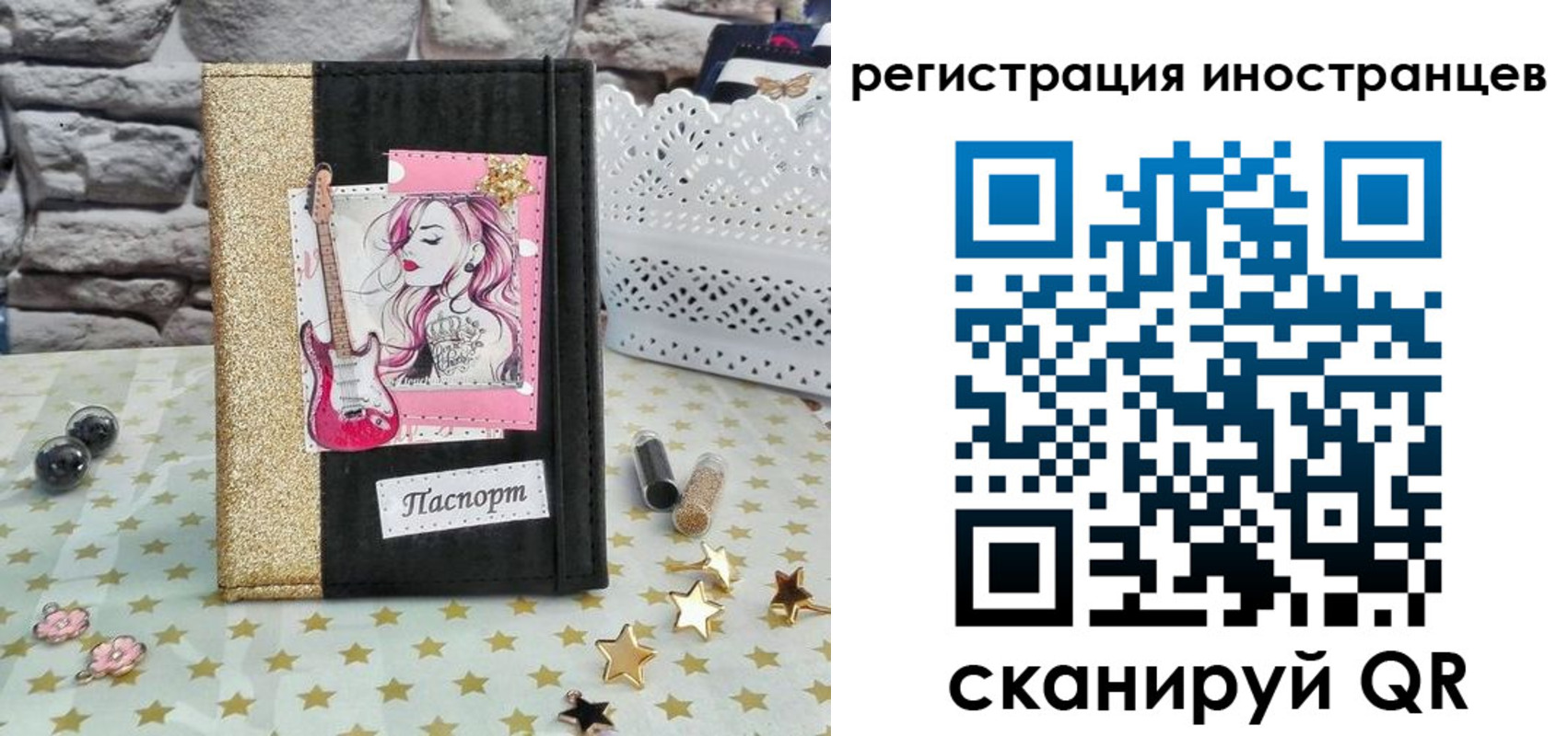 регистрация для дет. сада в Уржуме