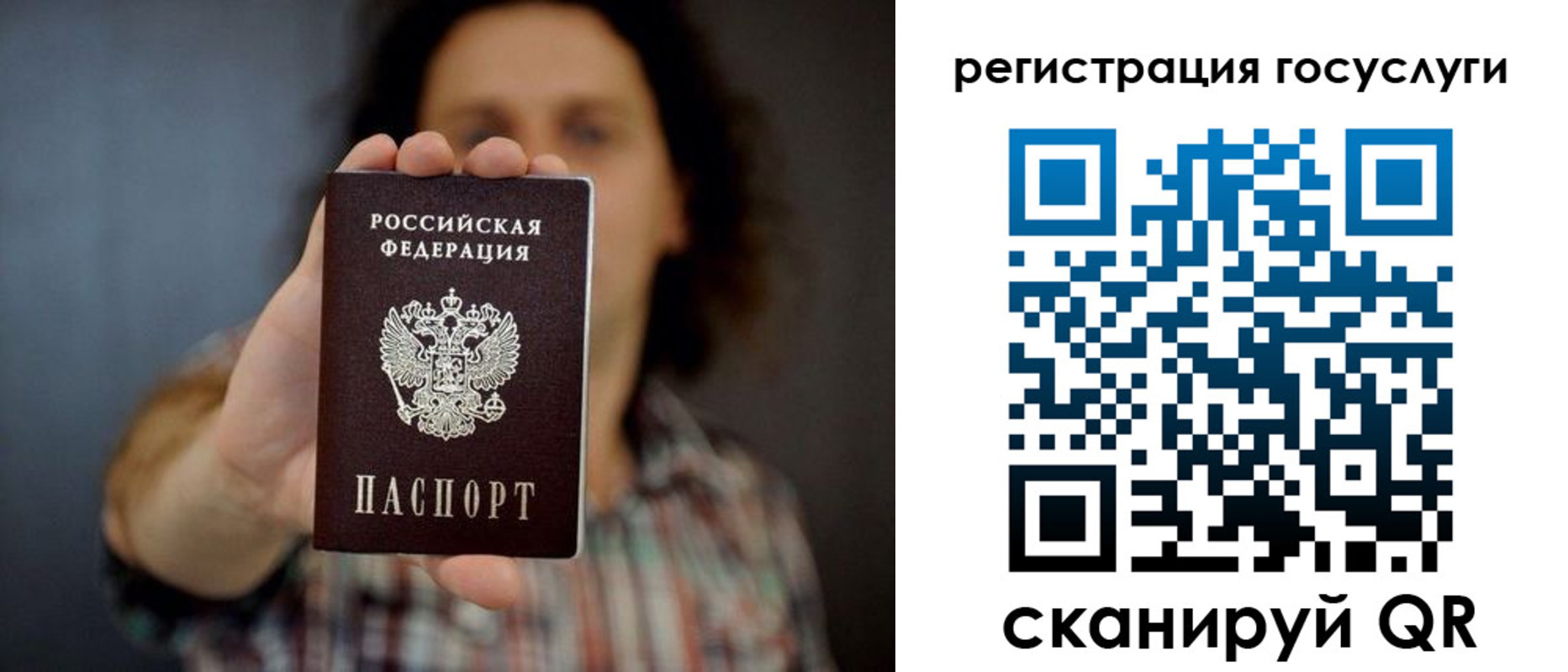 миграционный учет в Уржуме