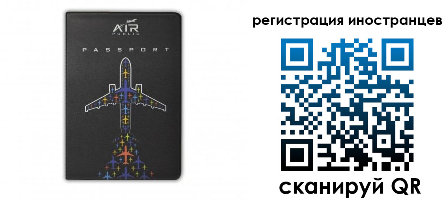 прописка для кредита в Уржуме