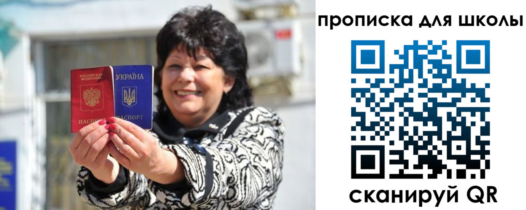 прописка иностранных граждан в Уржуме